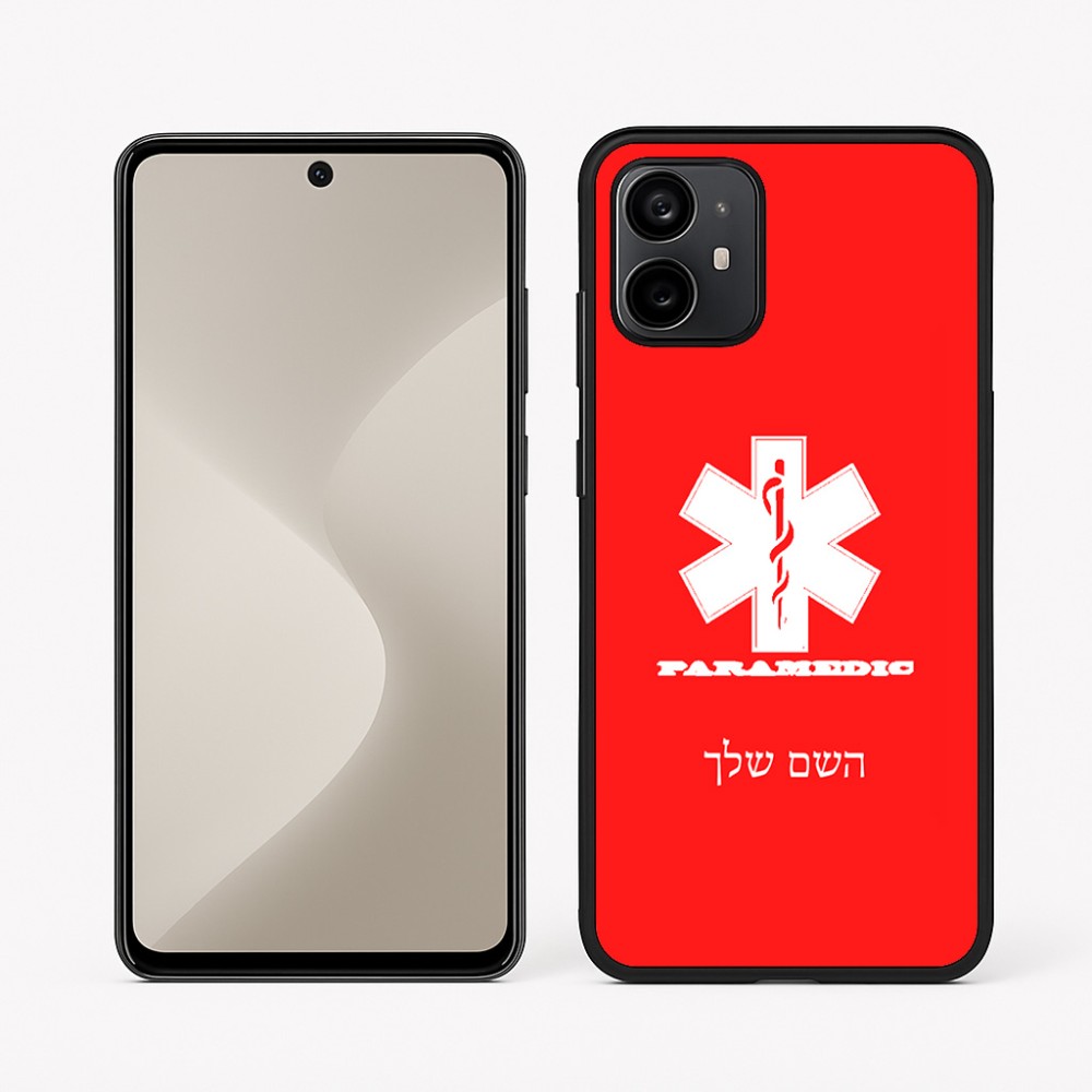 כיסוי בעיצוב אישי עם השם שלך לדגם - Motorola Moto G64 בעיצוב חובש