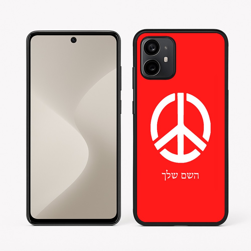 כיסוי בעיצוב אישי עם השם שלך לדגם - Motorola Moto G64 בעיצוב סמל השלום