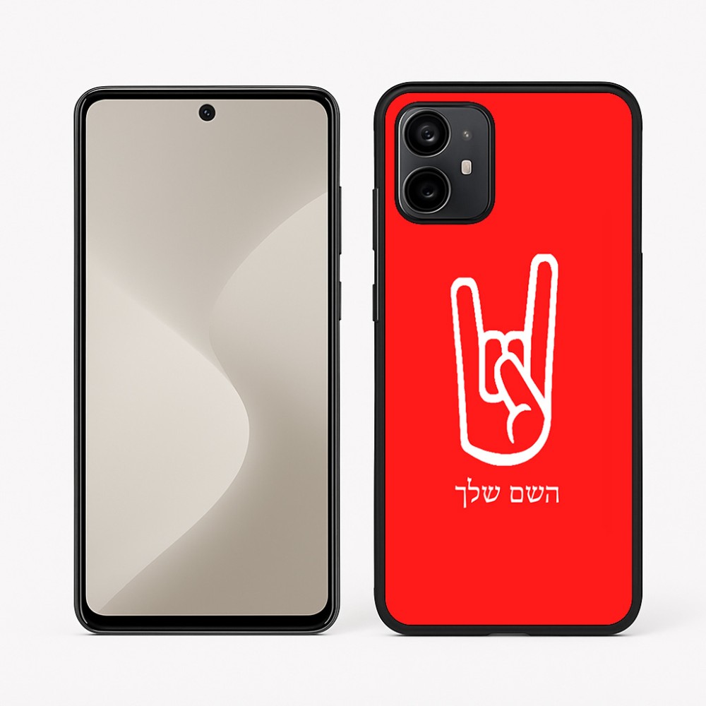 כיסוי בעיצוב אישי עם השם שלך לדגם - Motorola Moto G64 בעיצוב יד סלע