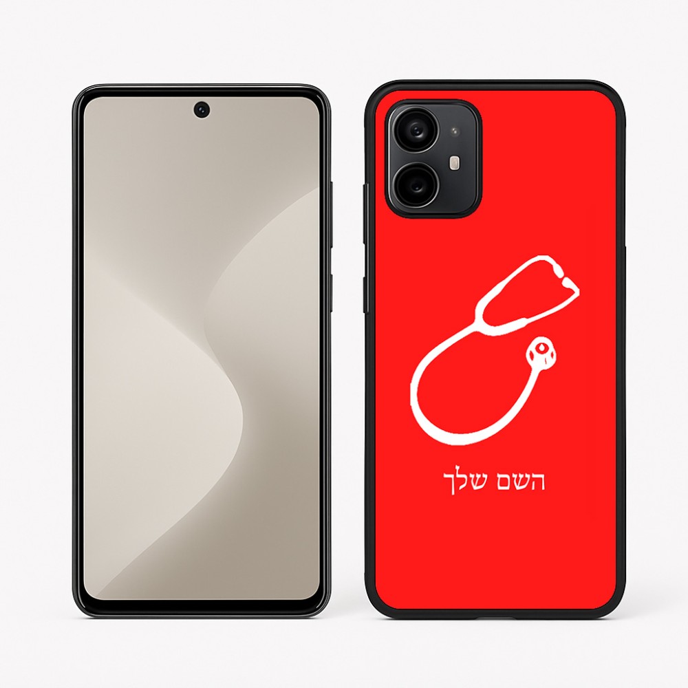 כיסוי בעיצוב אישי עם השם שלך לדגם - Motorola Moto G64 בעיצוב סטטוסקופ רופא