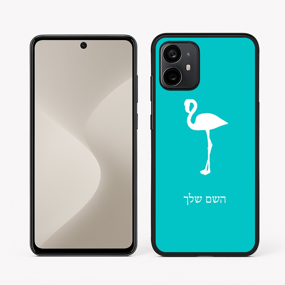 כיסוי בעיצוב אישי עם השם שלך לדגם - Motorola Moto G64 בעיצוב אנפה