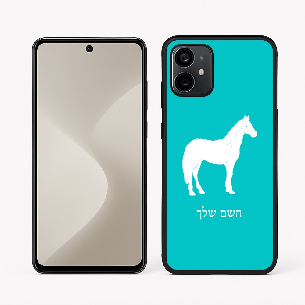 כיסוי בעיצוב אישי עם השם שלך לדגם - Motorola Moto G64 בעיצוב סוס