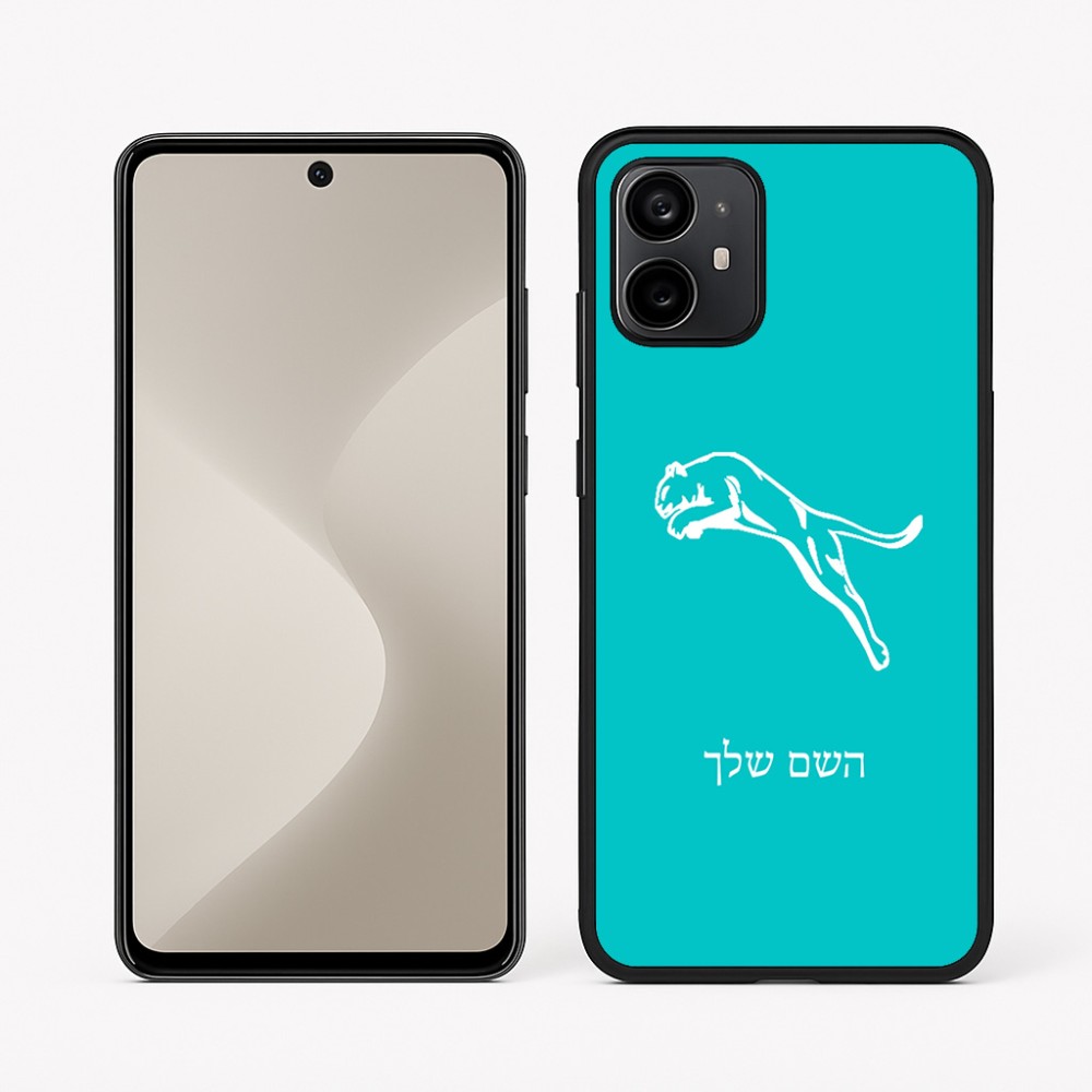 כיסוי בעיצוב אישי עם השם שלך לדגם - Motorola Moto G64 בעיצוב פומה