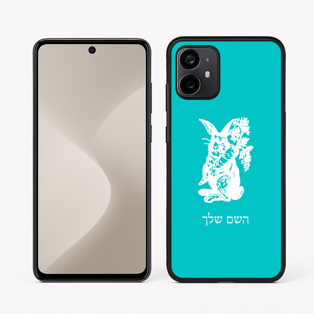 כיסוי בעיצוב אישי עם השם שלך לדגם - Motorola Moto G64 בעיצוב ארנב מחזיק גזר
