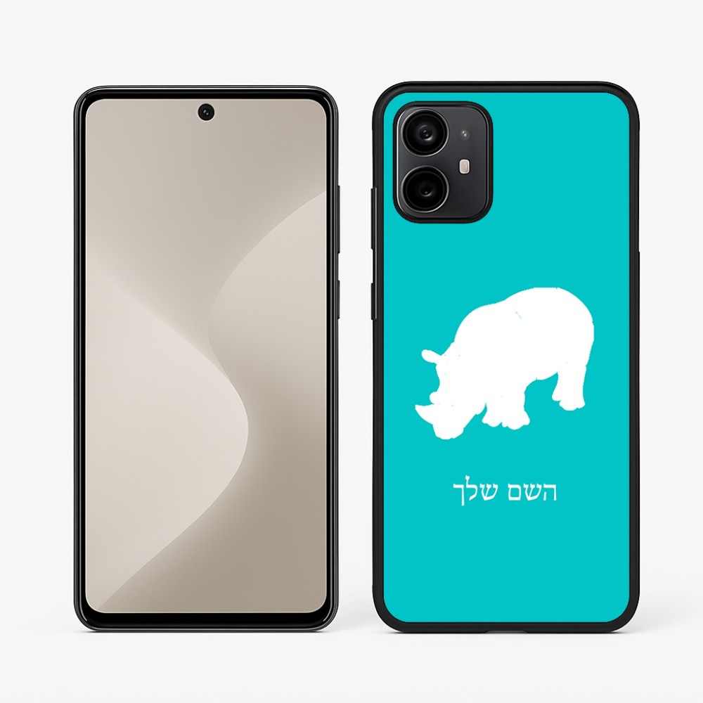 כיסוי בעיצוב אישי עם השם שלך לדגם - Motorola Moto G64 בעיצוב קרנף