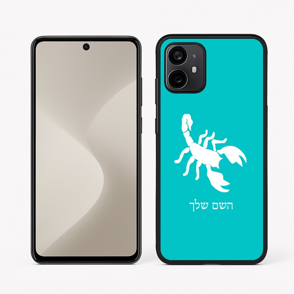 כיסוי בעיצוב אישי עם השם שלך לדגם - Motorola Moto G64 בעיצוב עקרב