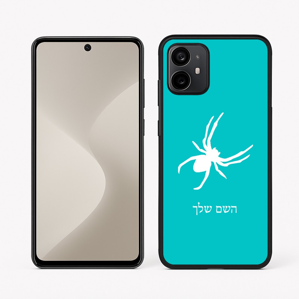כיסוי בעיצוב אישי עם השם שלך לדגם - Motorola Moto G64 בעיצוב עכביש