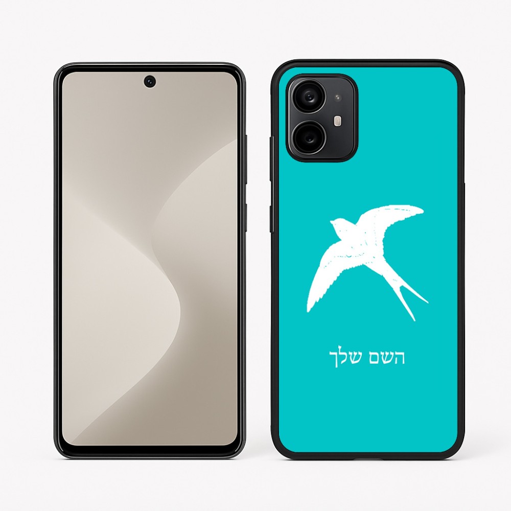 כיסוי בעיצוב אישי עם השם שלך לדגם - Motorola Moto G64 בעיצוב לבלוע