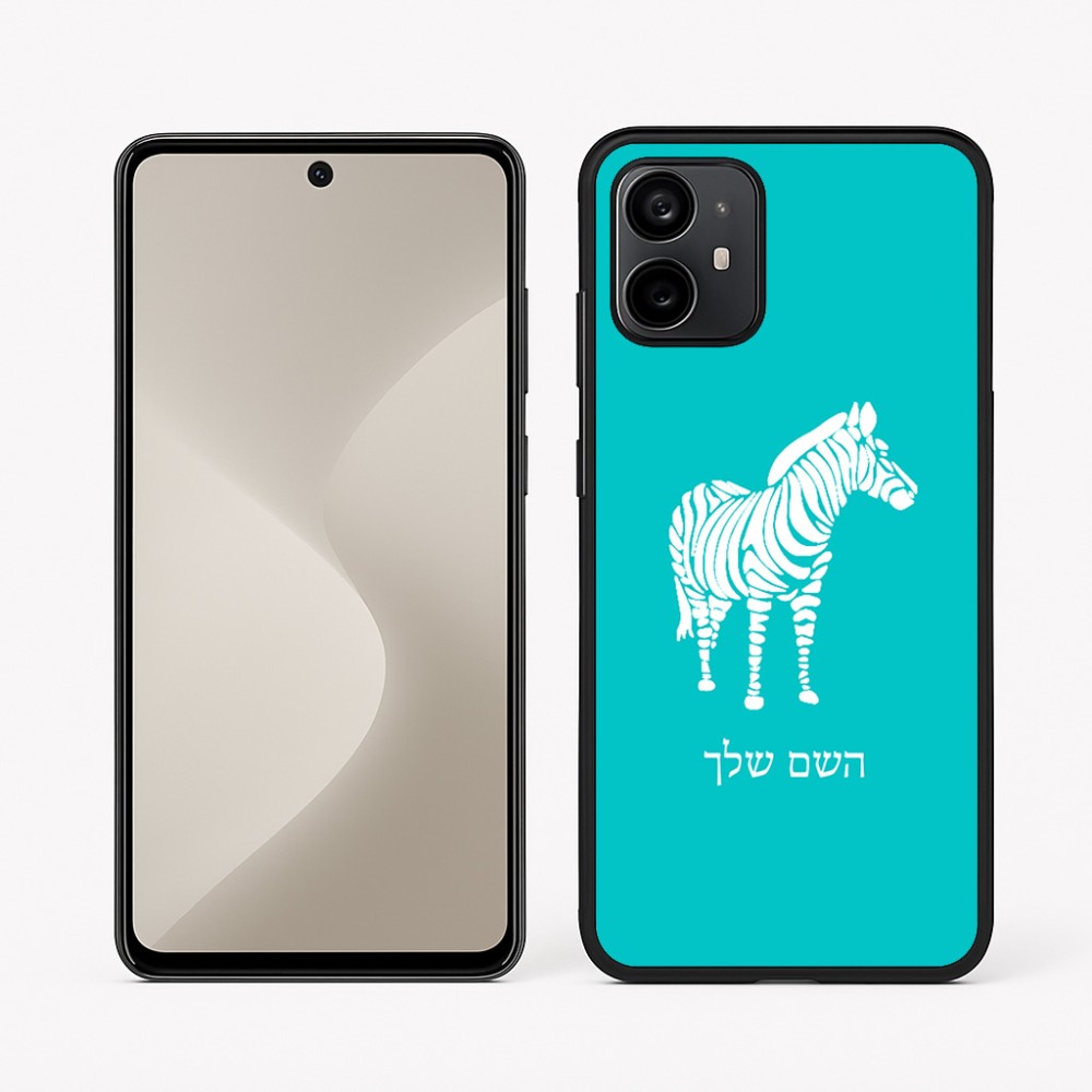 כיסוי בעיצוב אישי עם השם שלך לדגם - Motorola Moto G64 בעיצוב זברה