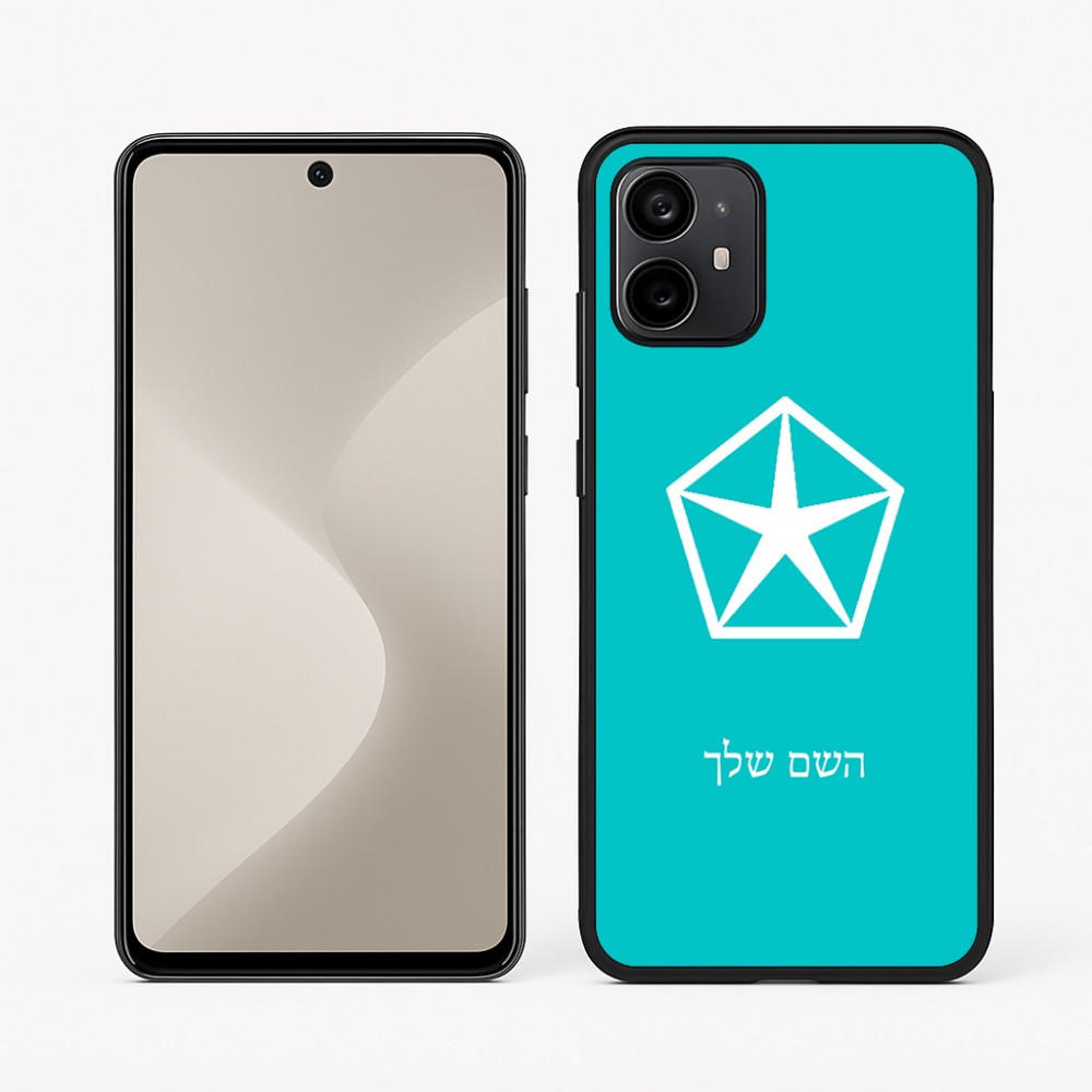 כיסוי בעיצוב אישי עם השם שלך לדגם - Motorola Moto G64 בעיצוב קרייזלר