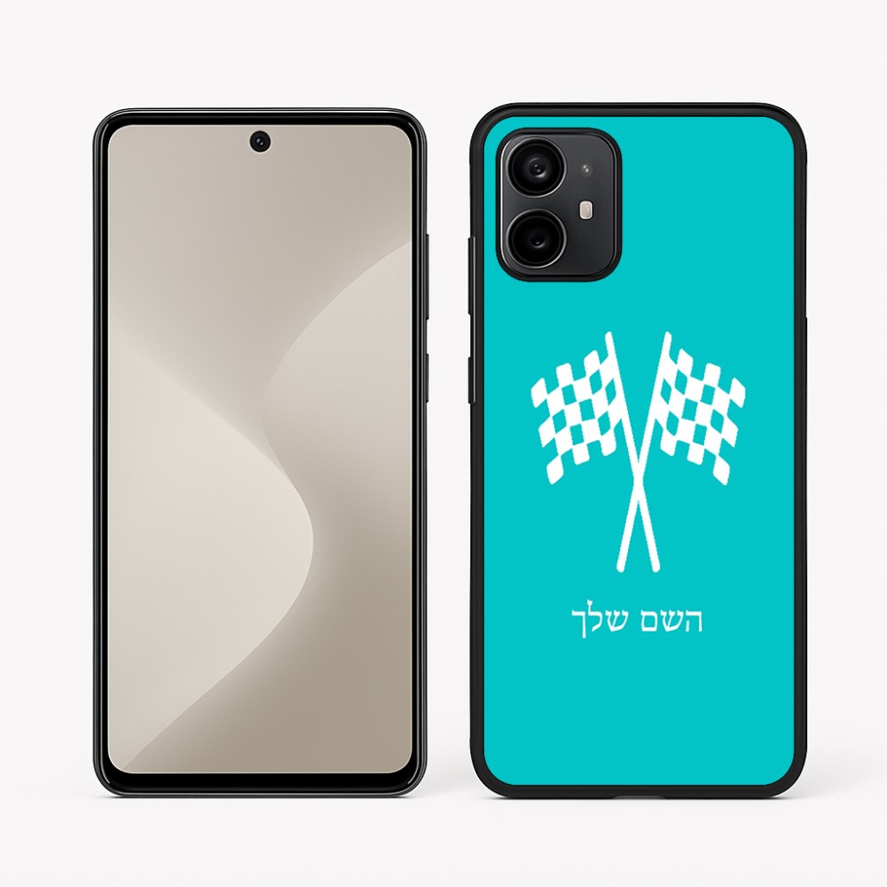 כיסוי בעיצוב אישי עם השם שלך לדגם - Motorola Moto G64 בעיצוב דגל המירוץ