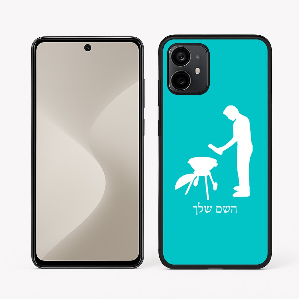 כיסוי בעיצוב אישי עם השם שלך לדגם - Motorola Moto G64 בעיצוב גריל ברביקיו