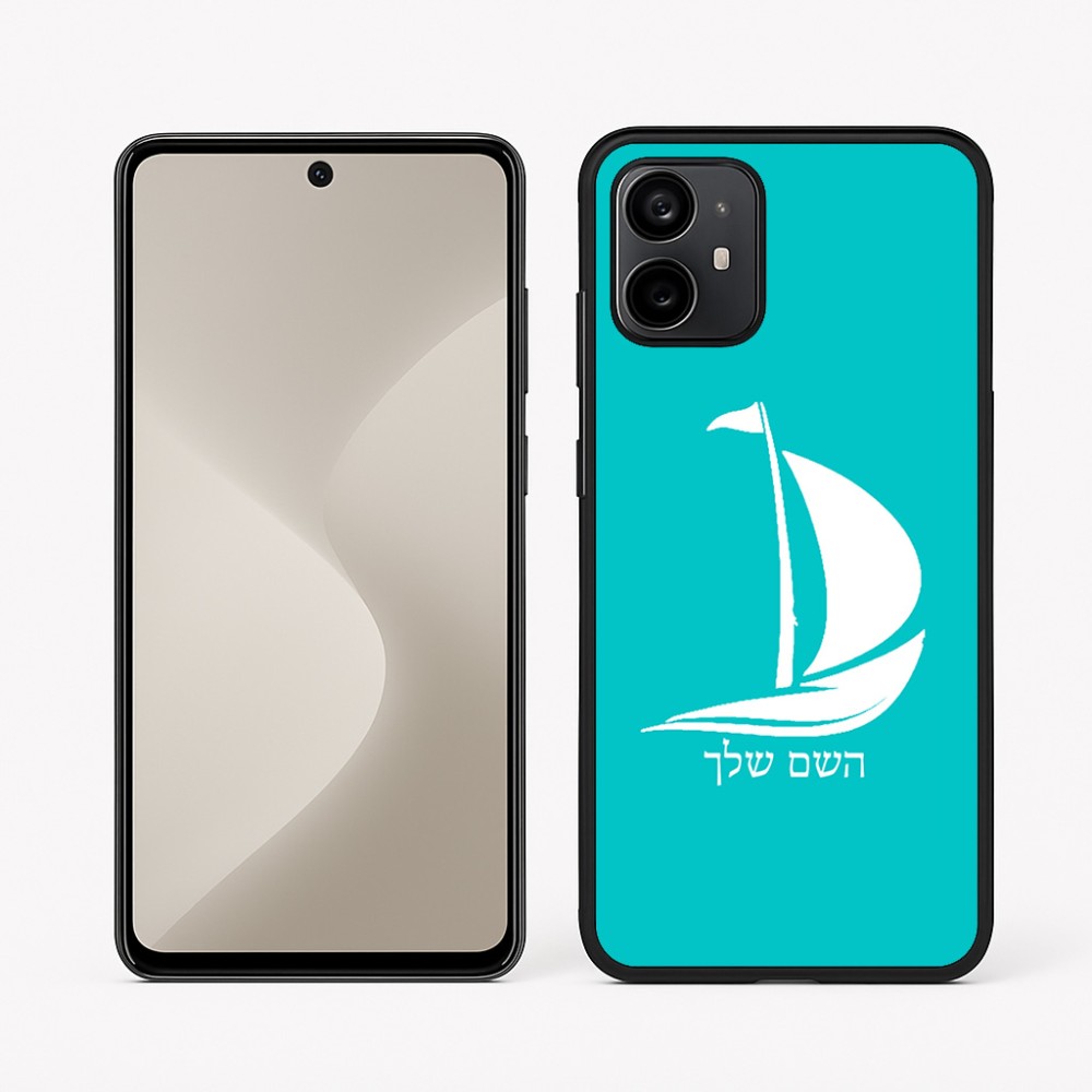כיסוי בעיצוב אישי עם השם שלך לדגם - Motorola Moto G64 בעיצוב סירה