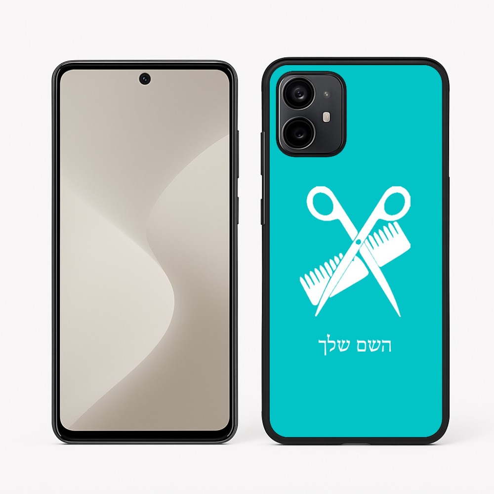 כיסוי בעיצוב אישי עם השם שלך לדגם - Motorola Moto G64 בעיצוב מעצב שיער