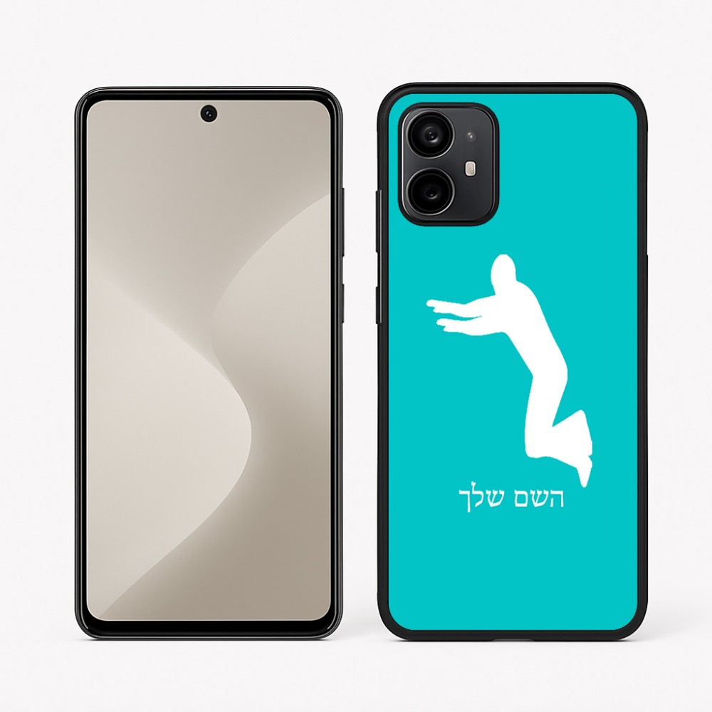 כיסוי בעיצוב אישי עם השם שלך לדגם - Motorola Moto G64 בעיצוב פארקורינג