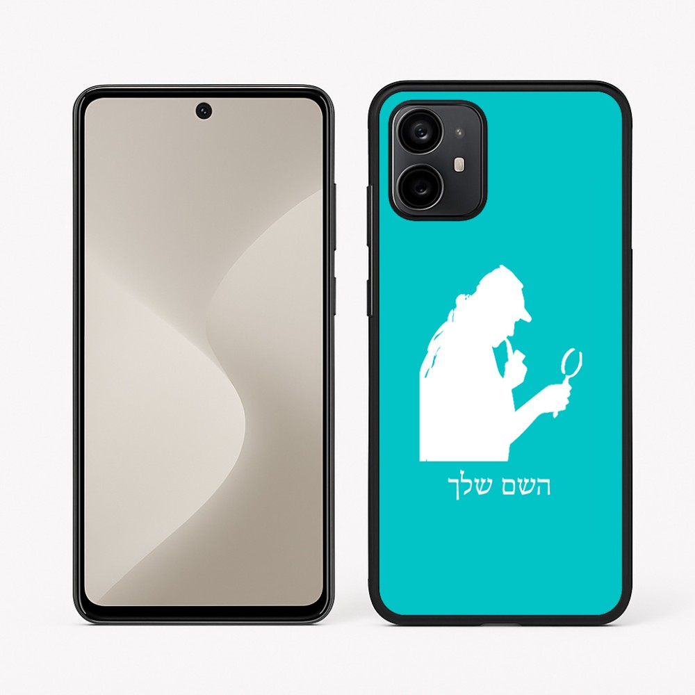 כיסוי בעיצוב אישי עם השם שלך לדגם - Motorola Moto G64 בעיצוב בתים של שרלוק