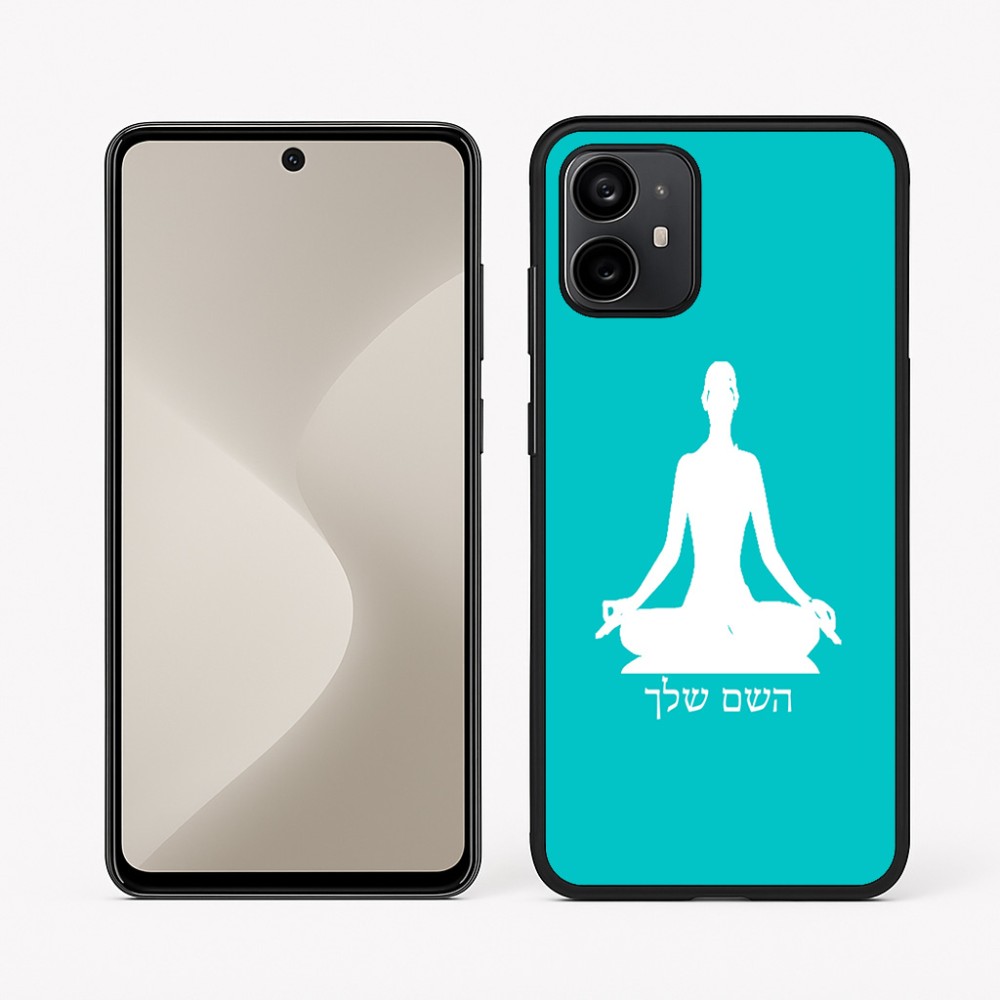 כיסוי בעיצוב אישי עם השם שלך לדגם - Motorola Moto G64 בעיצוב אימון יוגה