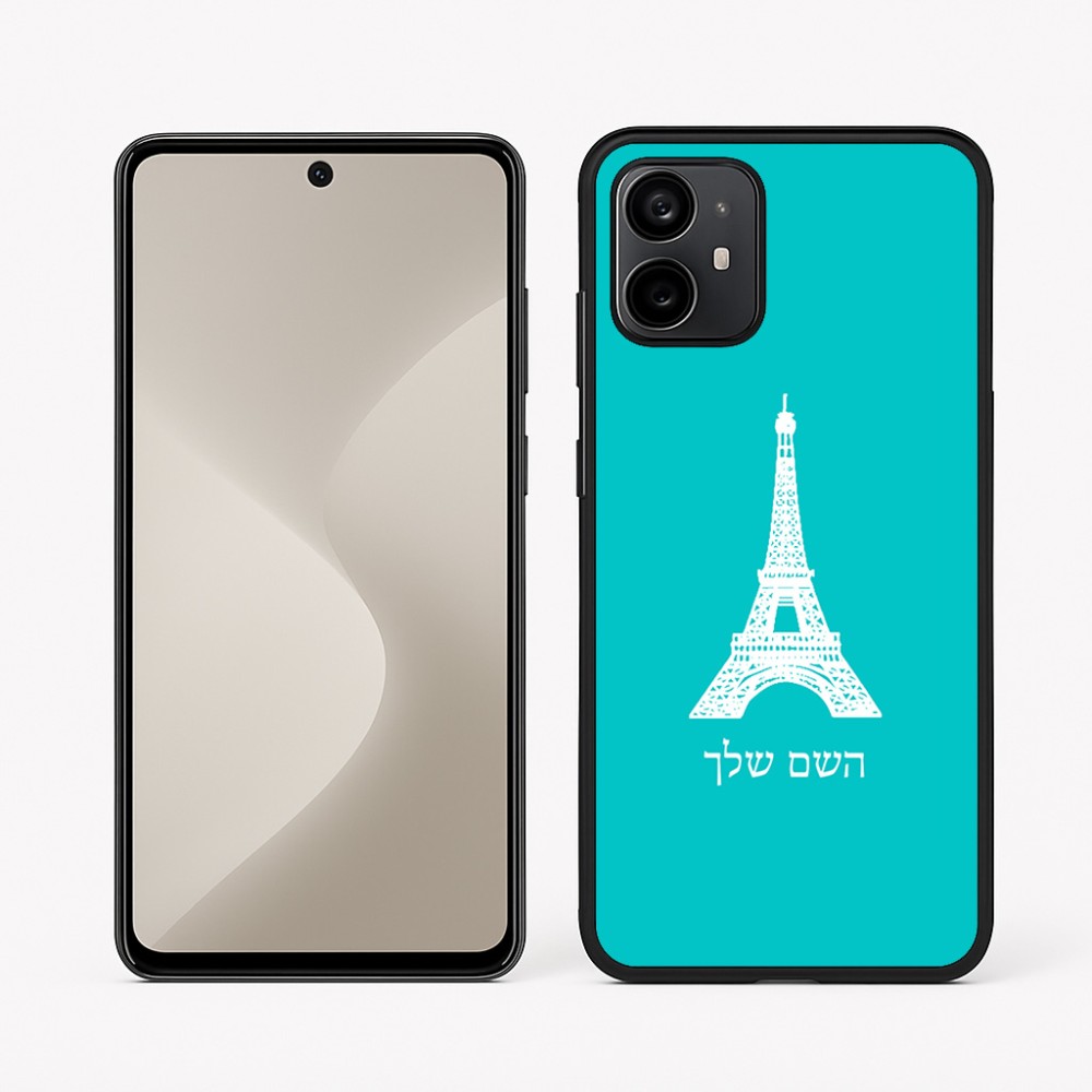 כיסוי בעיצוב אישי עם השם שלך לדגם - Motorola Moto G64 בעיצוב מגדל אייפל