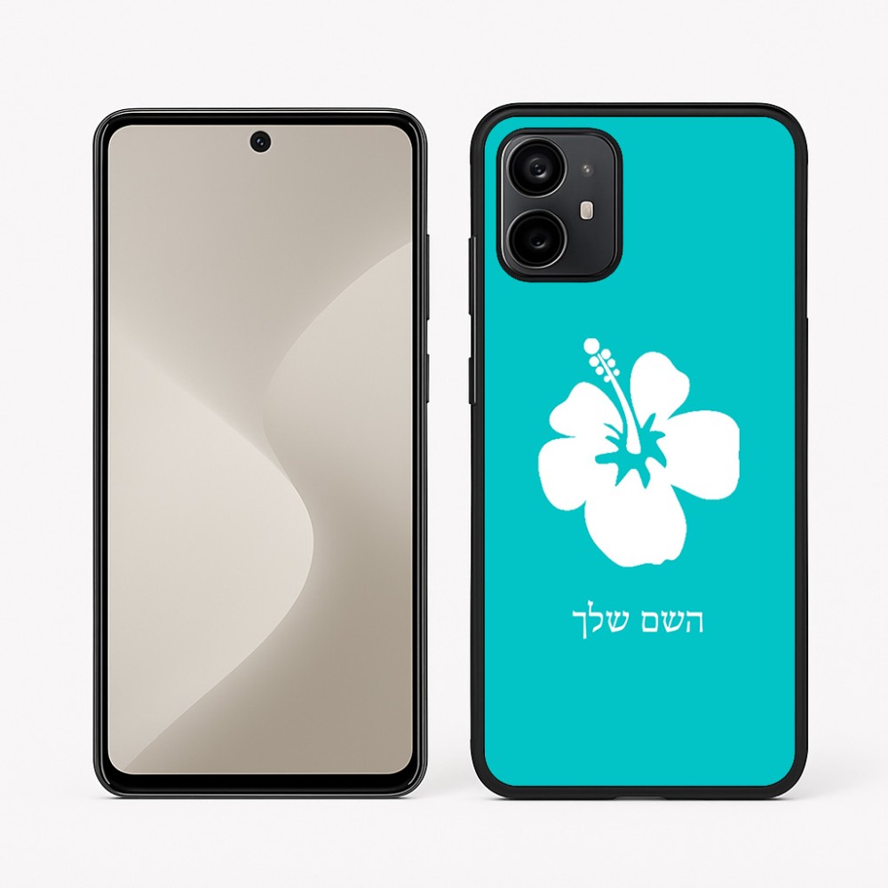 כיסוי בעיצוב אישי עם השם שלך לדגם - Motorola Moto G64 בעיצוב פרח היביסקוס