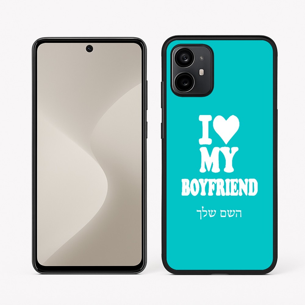 כיסוי בעיצוב אישי עם השם שלך לדגם - Motorola Moto G64 בעיצוב אוהבת את החבר שלי