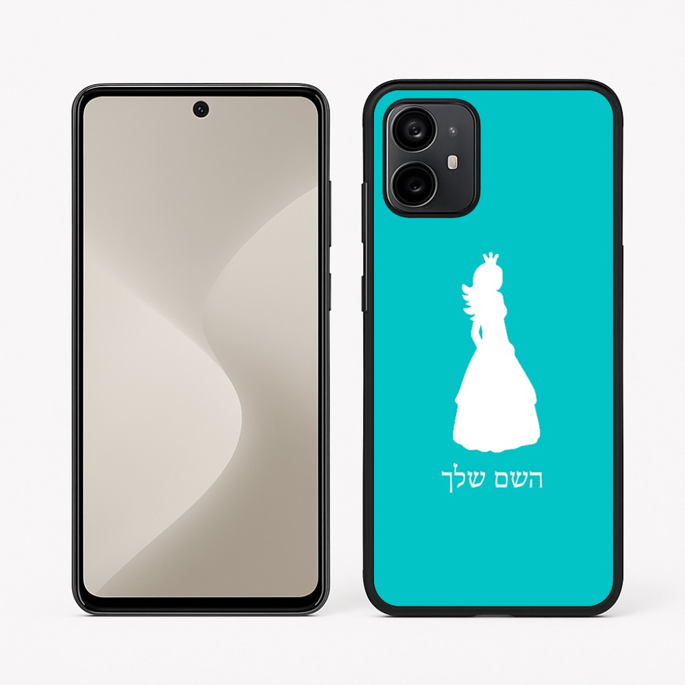 כיסוי בעיצוב אישי עם השם שלך לדגם - Motorola Moto G64 בעיצוב נסיכה