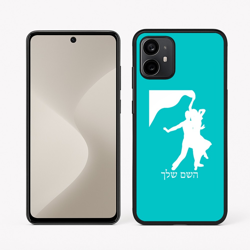 כיסוי בעיצוב אישי עם השם שלך לדגם - Motorola Moto G64 בעיצוב אישה רוקדת עם גבר