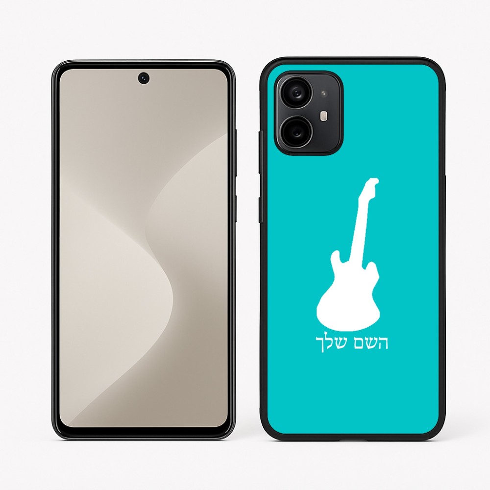 כיסוי בעיצוב אישי עם השם שלך לדגם - Motorola Moto G64 בעיצוב גיטרה