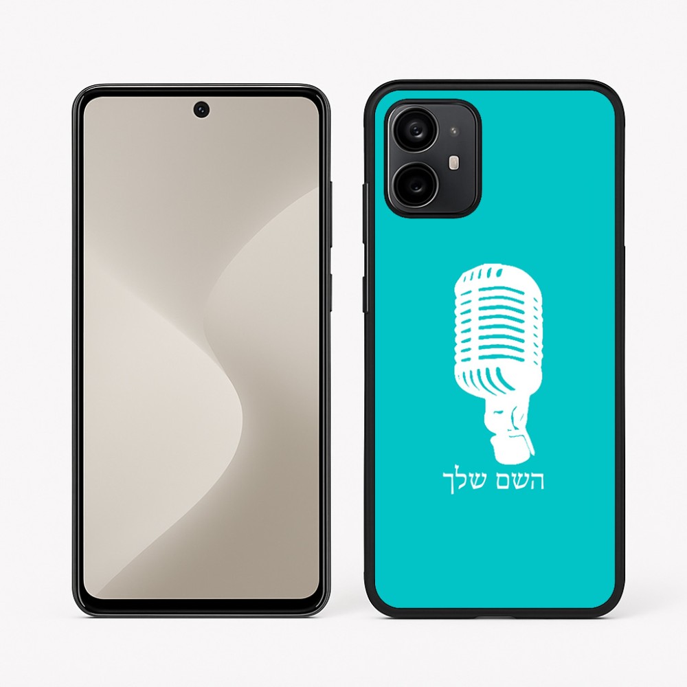 כיסוי בעיצוב אישי עם השם שלך לדגם - Motorola Moto G64 בעיצוב מיקרופון