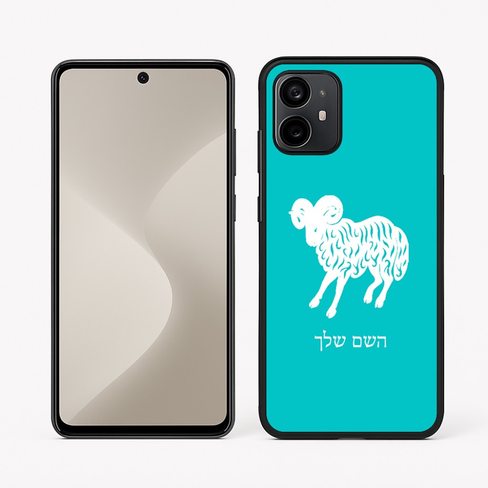 כיסוי בעיצוב אישי עם השם שלך לדגם - Motorola Moto G64 בעיצוב מזלות - טלה