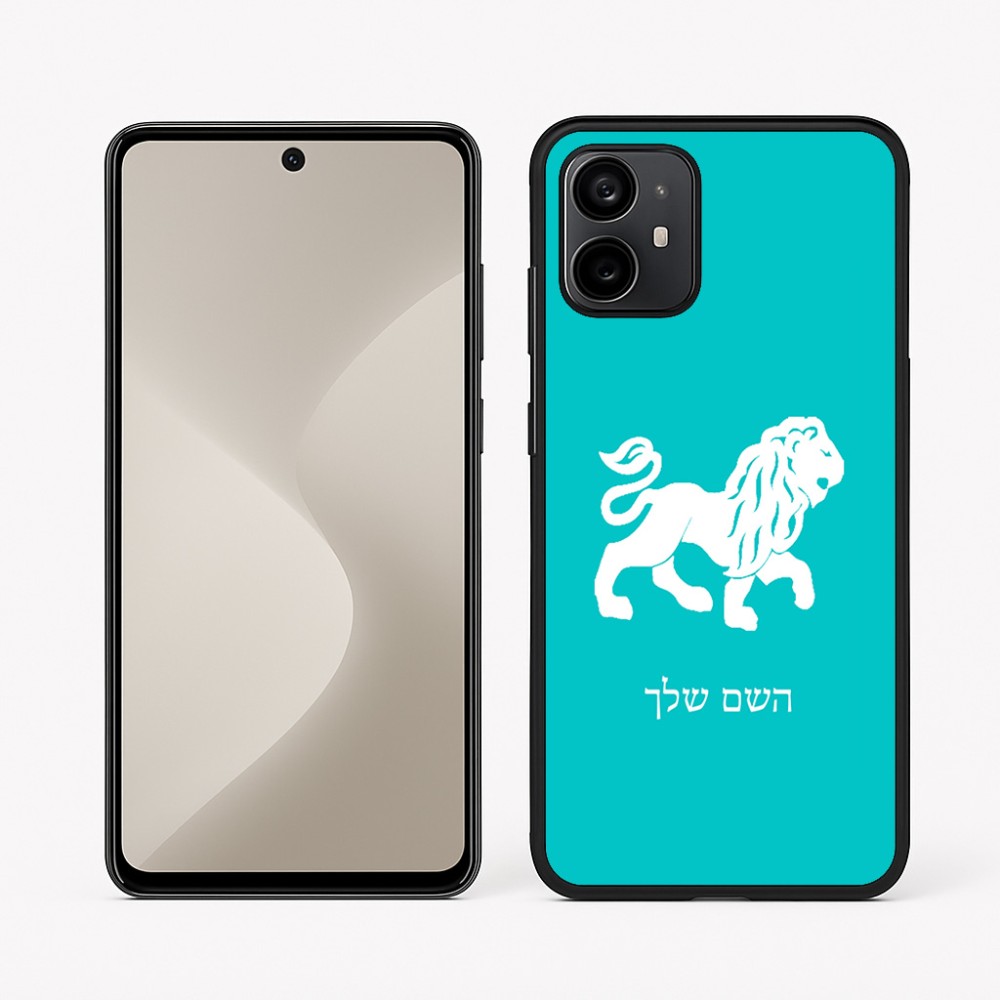 כיסוי בעיצוב אישי עם השם שלך לדגם - Motorola Moto G64 בעיצוב מזלות - אריה