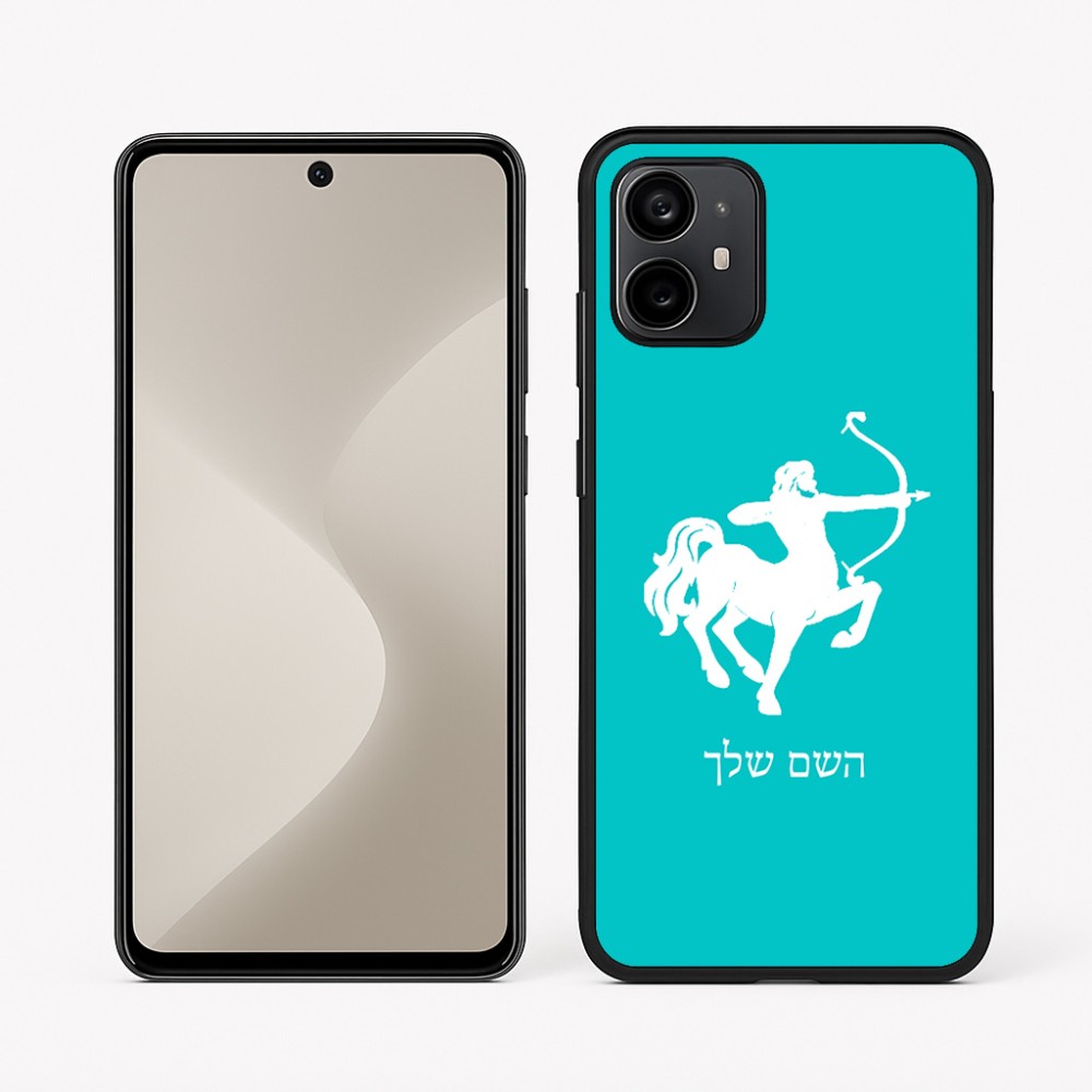 כיסוי בעיצוב אישי עם השם שלך לדגם - Motorola Moto G64 בעיצוב מזלות - קשת