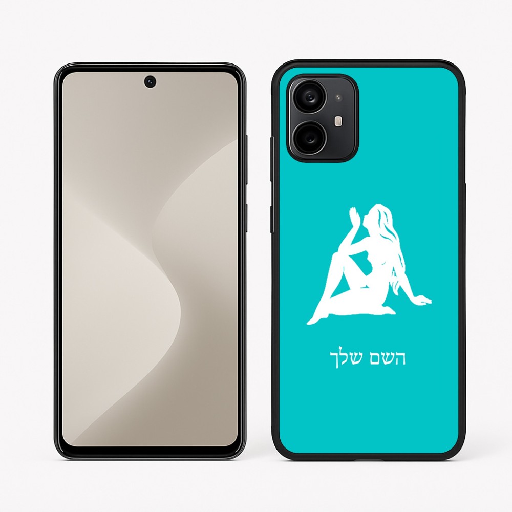 כיסוי בעיצוב אישי עם השם שלך לדגם - Motorola Moto G64 בעיצוב מזלות - בתולה