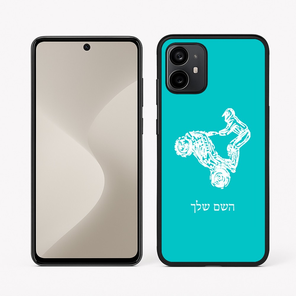 כיסוי בעיצוב אישי עם השם שלך לדגם - Motorola Moto G64 בעיצוב רוכב טרקטורונים