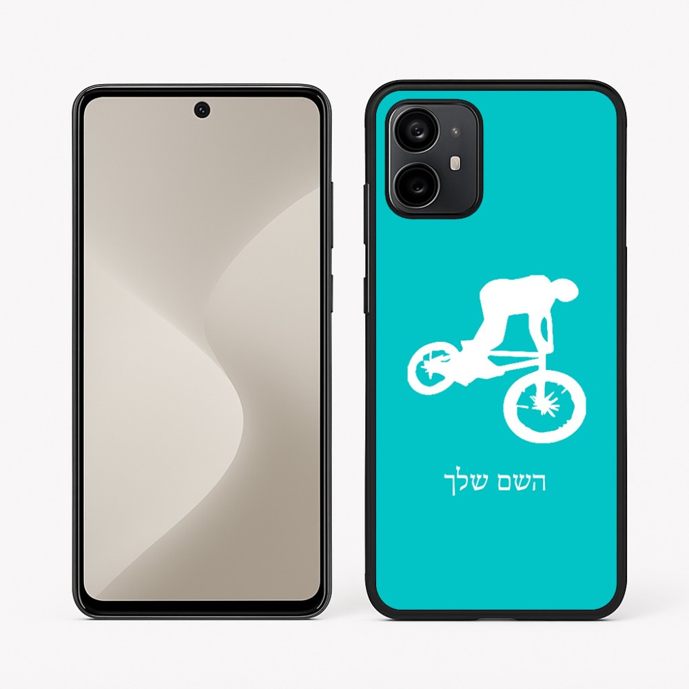 כיסוי בעיצוב אישי עם השם שלך לדגם - Motorola Moto G64 בעיצוב רוכב אופניים