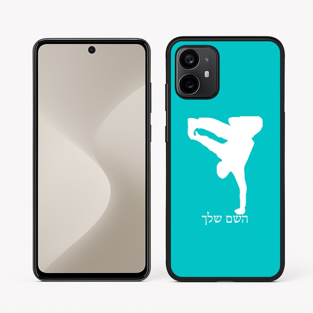 כיסוי בעיצוב אישי עם השם שלך לדגם - Motorola Moto G64 בעיצוב ברייקדאנס
