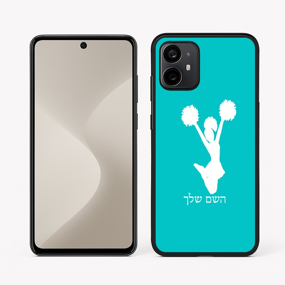 כיסוי בעיצוב אישי עם השם שלך לדגם - Motorola Moto G64 בעיצוב מעודדת