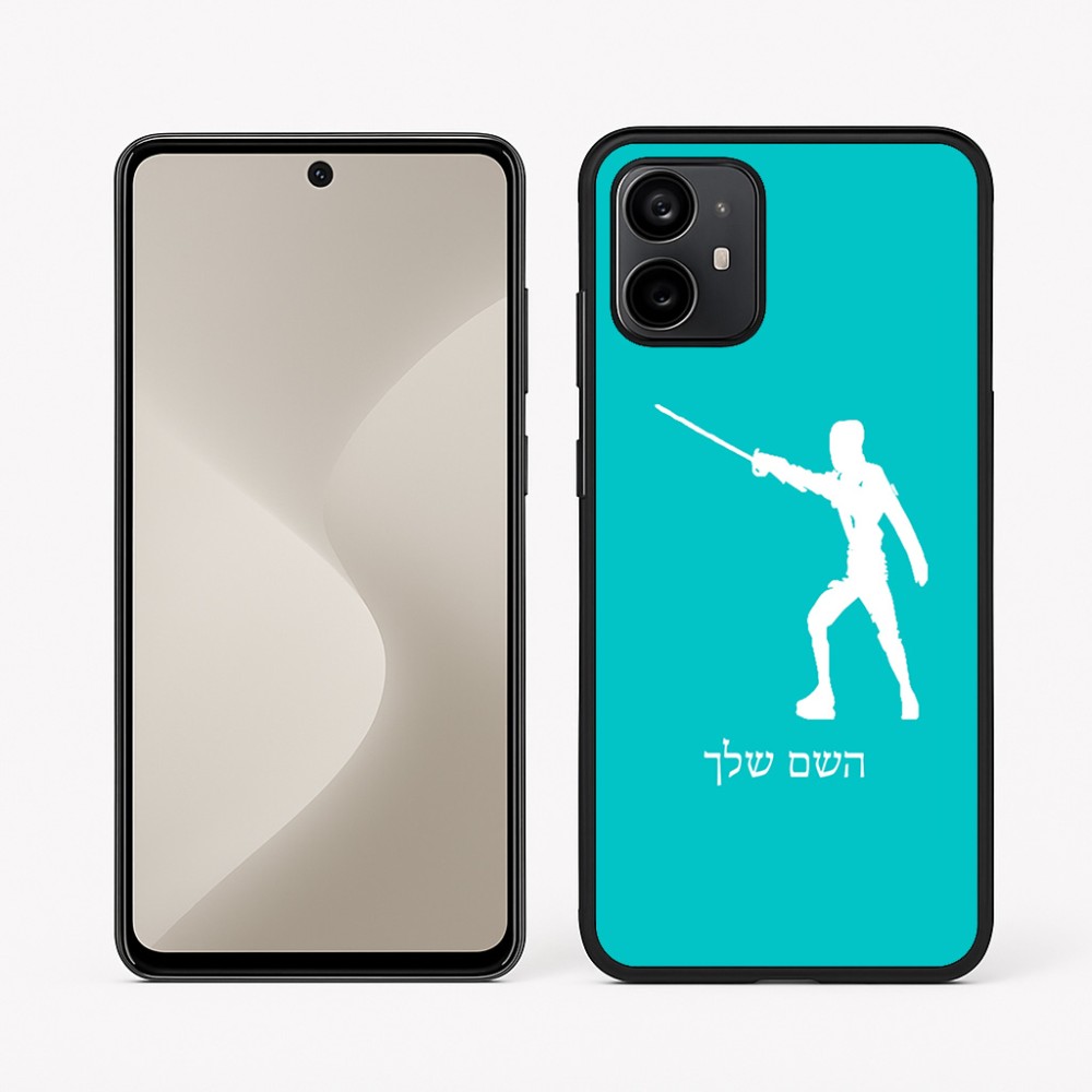כיסוי בעיצוב אישי עם השם שלך לדגם - Motorola Moto G64 בעיצוב לוחם סייף