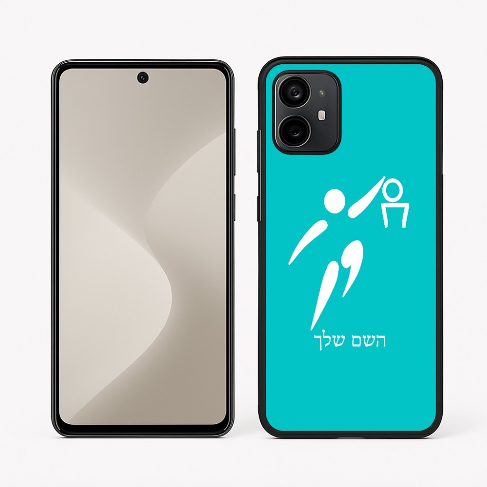 כיסוי בעיצוב אישי עם השם שלך לדגם - Motorola Moto G64 בעיצוב כדורסל אולימפי