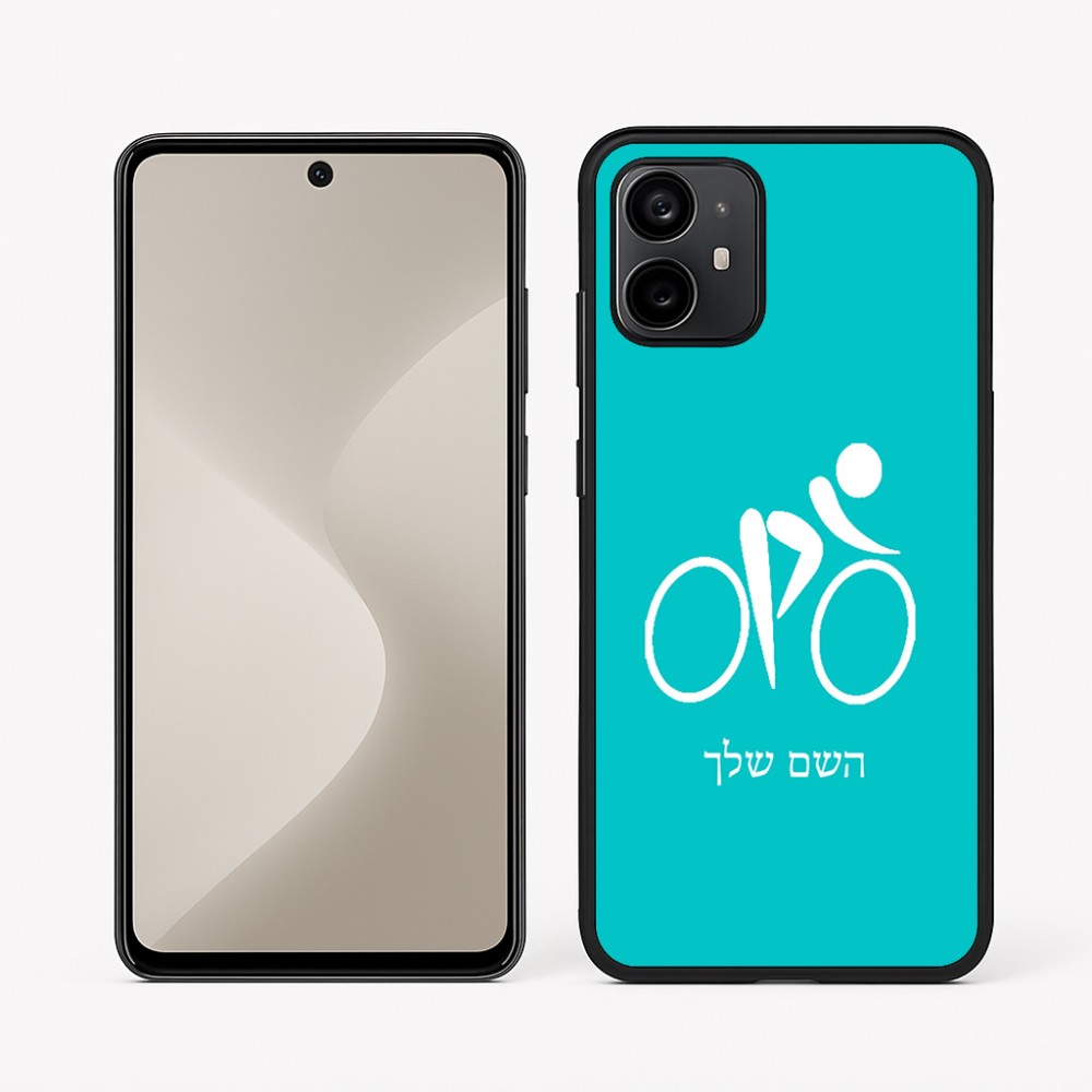 כיסוי בעיצוב אישי עם השם שלך לדגם - Motorola Moto G64 בעיצוב אופניים אולימפיים
