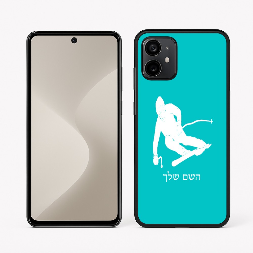 כיסוי בעיצוב אישי עם השם שלך לדגם - Motorola Moto G64 בעיצוב סקי