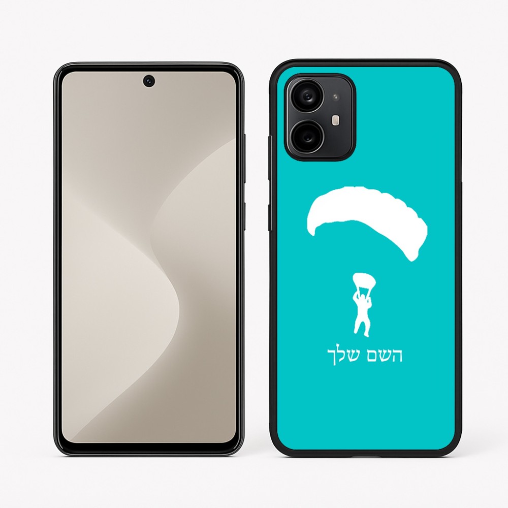 כיסוי בעיצוב אישי עם השם שלך לדגם - Motorola Moto G64 בעיצוב צניחה חופשית