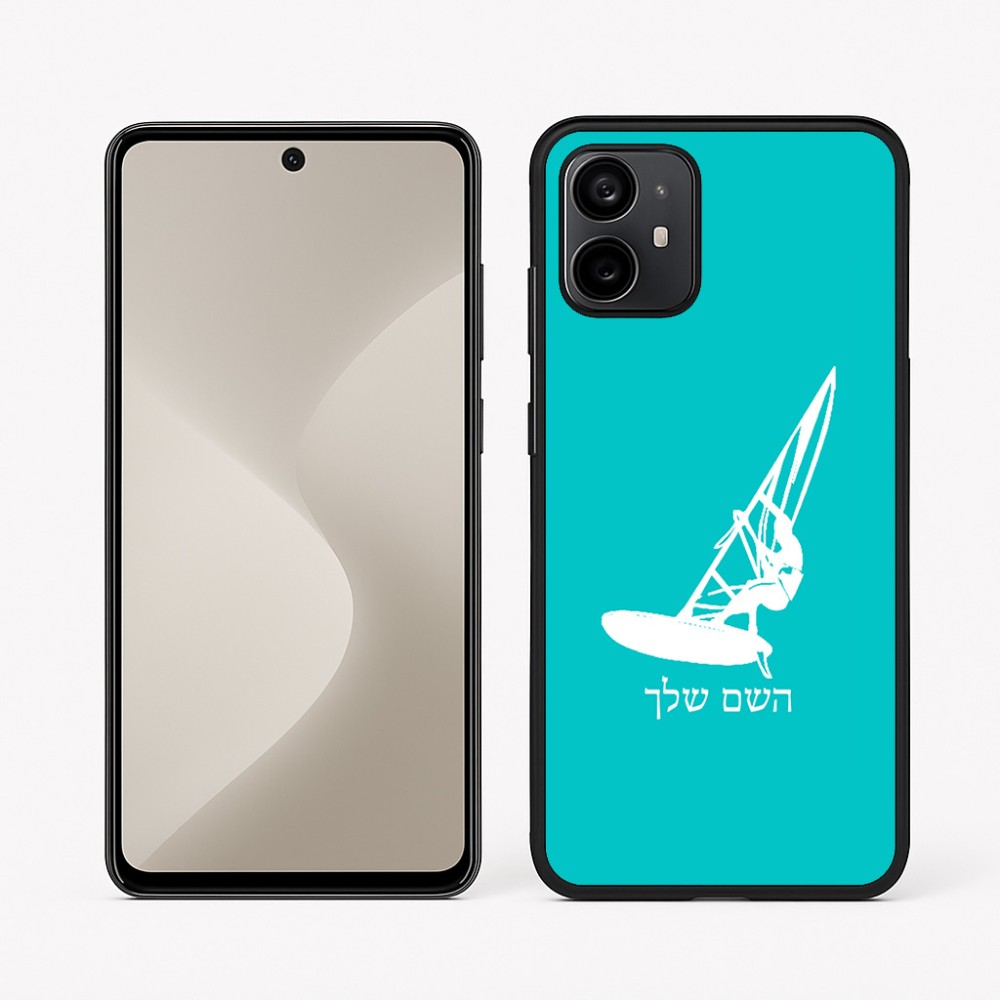 כיסוי בעיצוב אישי עם השם שלך לדגם - Motorola Moto G64 בעיצוב לגלוש - גלישה - שייט