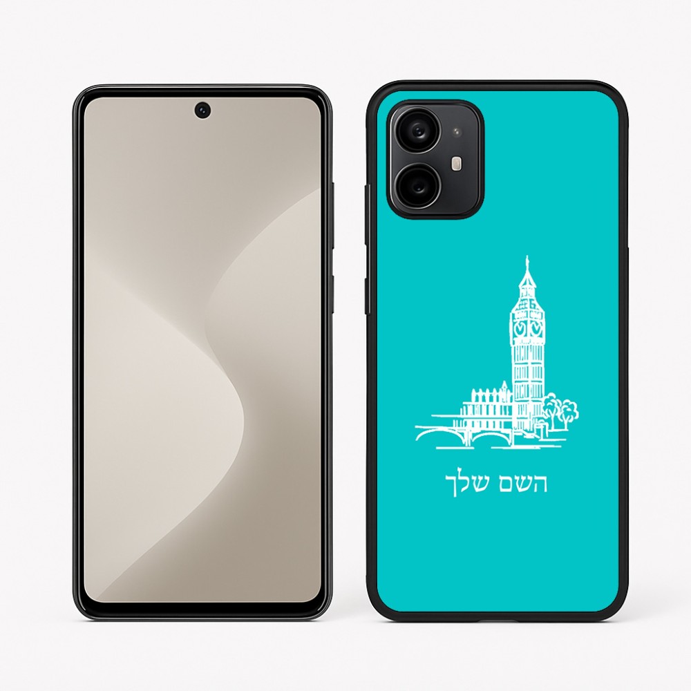 כיסוי בעיצוב אישי עם השם שלך לדגם - Motorola Moto G64 בעיצוב ביג בן