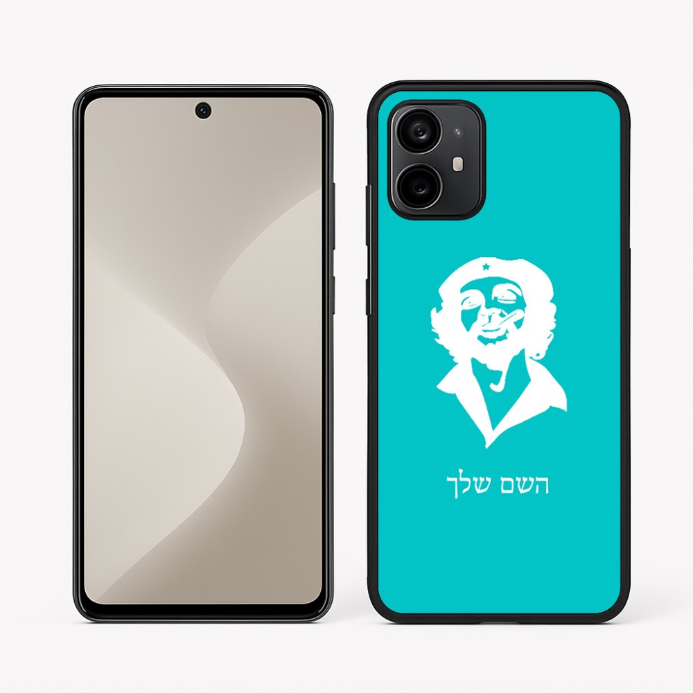 כיסוי בעיצוב אישי עם השם שלך לדגם - Motorola Moto G64 בעיצוב צ'ה גווארה