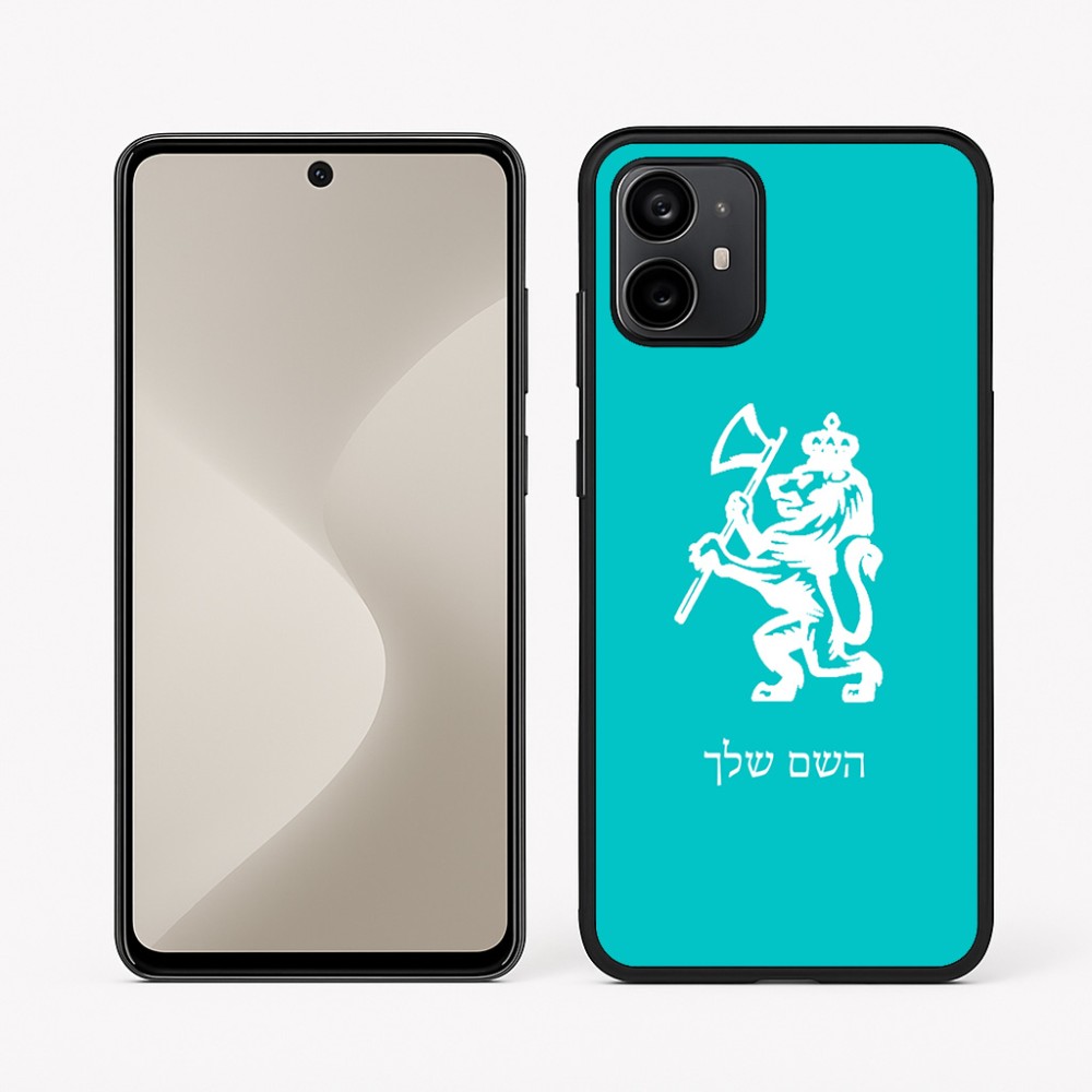 כיסוי בעיצוב אישי עם השם שלך לדגם - Motorola Moto G64 בעיצוב אריה