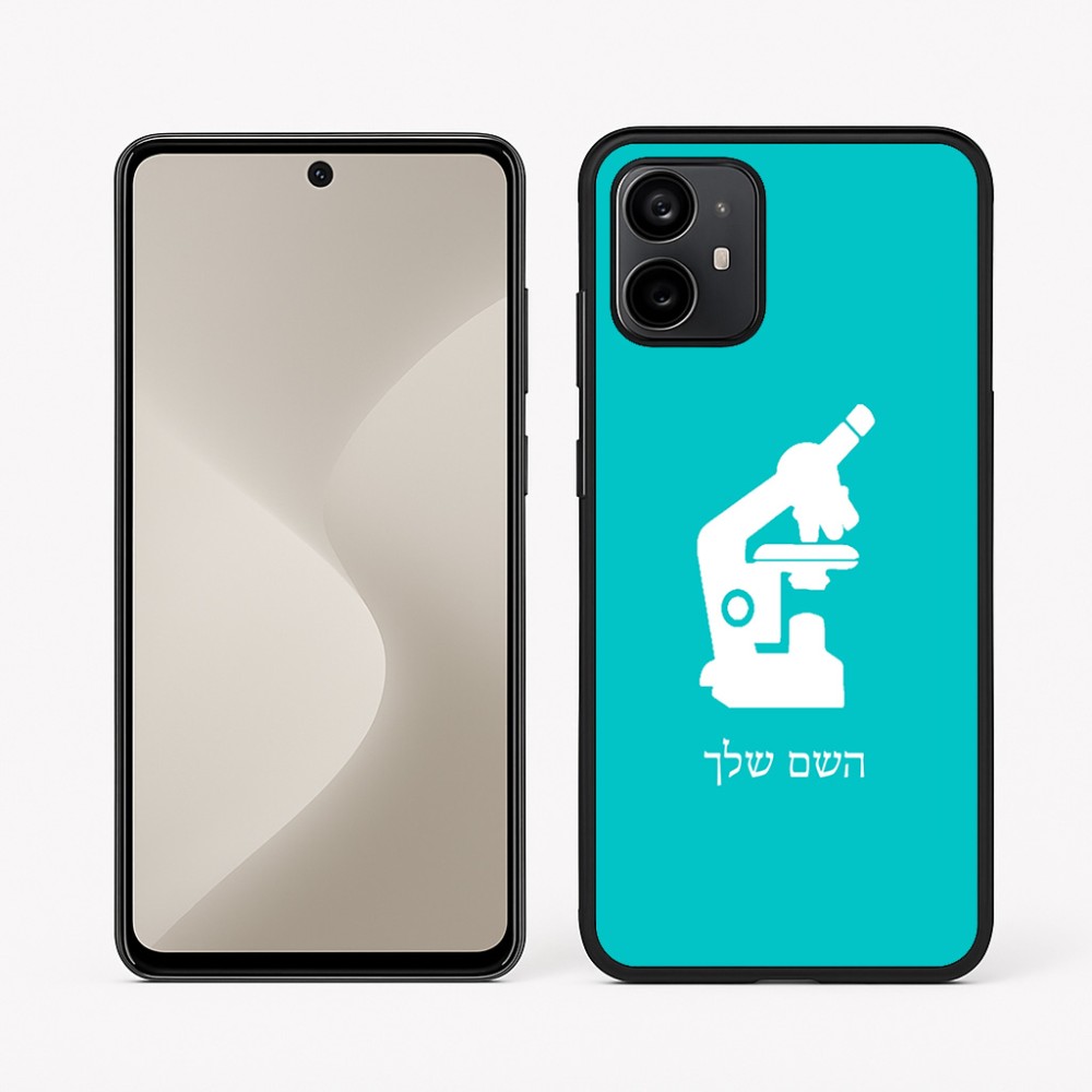 כיסוי בעיצוב אישי עם השם שלך לדגם - Motorola Moto G64 בעיצוב מיקרוסקופ