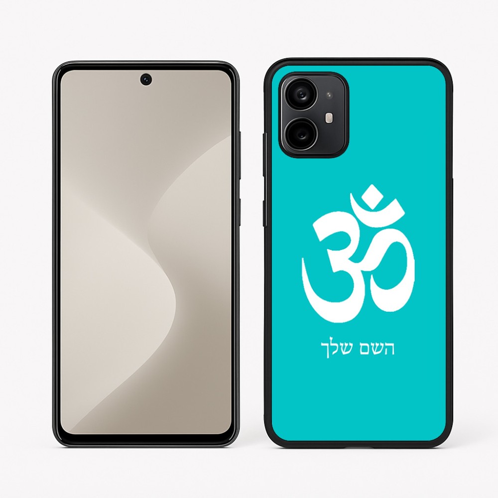 כיסוי בעיצוב אישי עם השם שלך לדגם - Motorola Moto G64 בעיצוב סמל אום