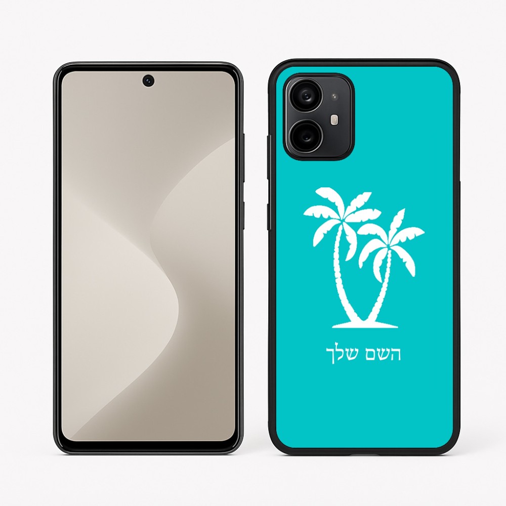 כיסוי בעיצוב אישי עם השם שלך לדגם - Motorola Moto G64 בעיצוב כפות ידיים