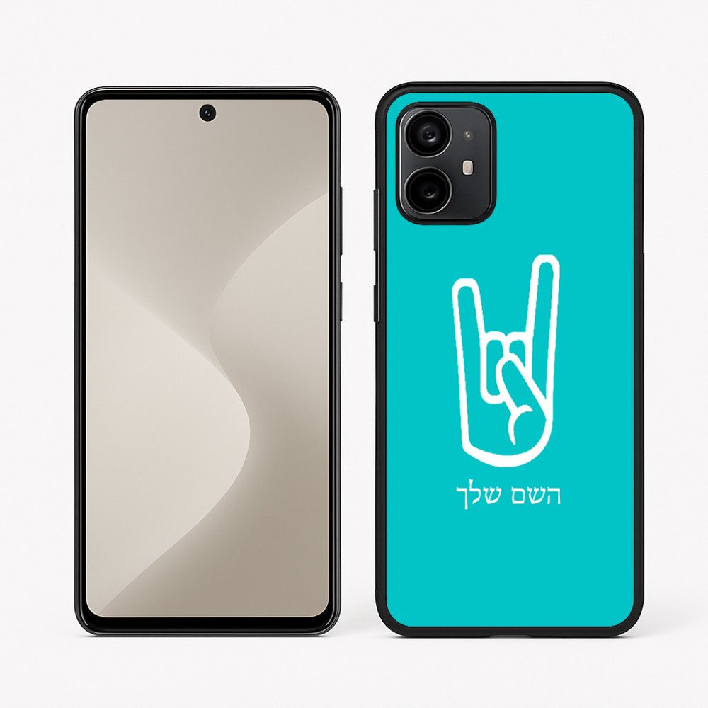 כיסוי בעיצוב אישי עם השם שלך לדגם - Motorola Moto G64 בעיצוב יד סלע