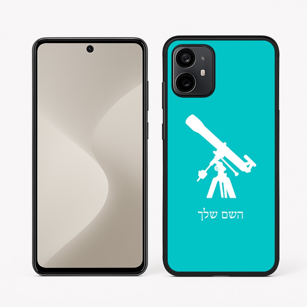 כיסוי בעיצוב אישי עם השם שלך לדגם - Motorola Moto G64 בעיצוב טלסקופ